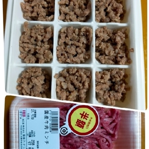 離乳食 鶏ひき肉の冷凍ストック レシピ 作り方 By 瑤希 楽天レシピ 離乳食 鶏ひき肉の冷凍ストック レシピ 作り方 By 瑤希 楽天レシピ